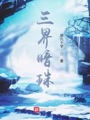 相泽南哪一部最漂亮
