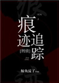 东北恋歌2在线观看