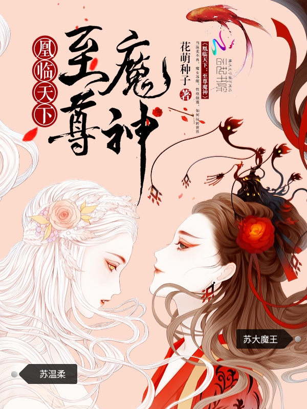 国产精品免费精品自在线观看