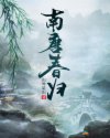 野良神第二季
