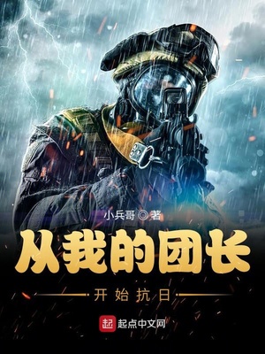 泰迪罗宾的老婆琳达