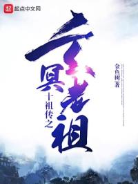哭悲医院无删减