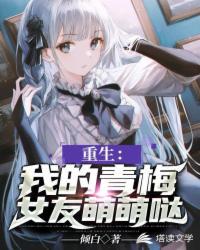 打屁股女