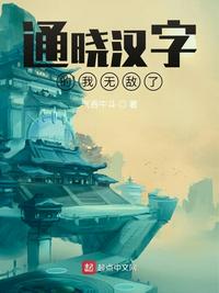 真相救赎电影在线观看