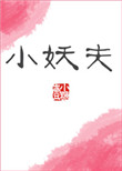 搜索岛91