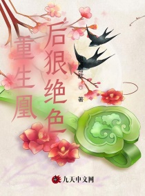 天天舔天天干