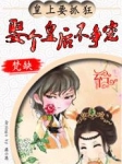 紫夜电影网