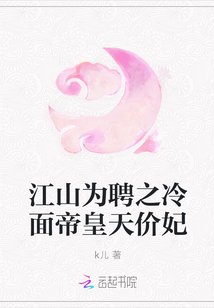 师生恋漫画