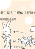 闻香识女人在线观看
