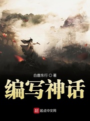 王子们的黑道公主