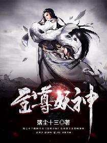 巴黎谍影