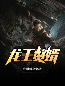 我与漂亮的女教师们