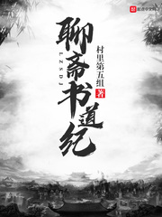 吸血鬼2