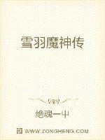 李明高义孙倩