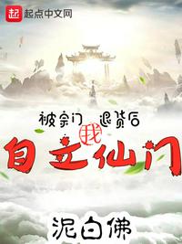 放课后课外授业