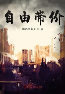 新聊斋2
