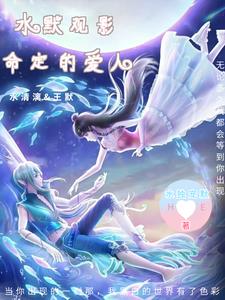 我要把你日的嗷嗷叫表情包