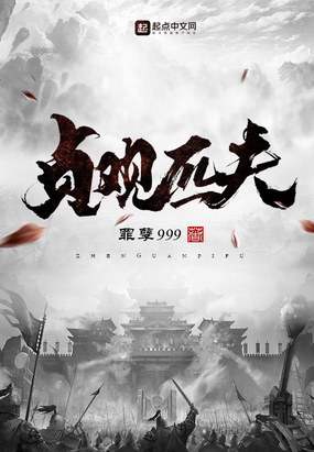 人间烟火花小厨神马影院