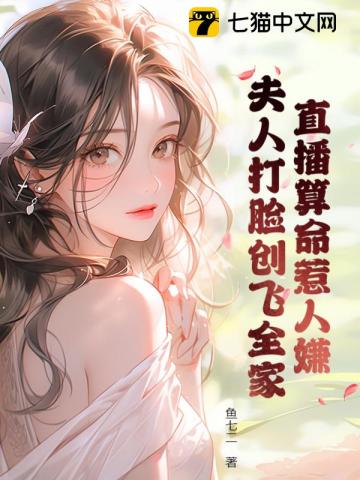 柳警宇全文免费读目录