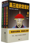放荡的芬克尔夫妇未删减观看
