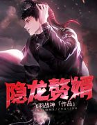 香蒸焦蕉伊在线