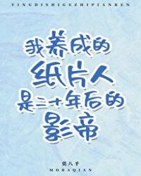 婚姻迷途第二部