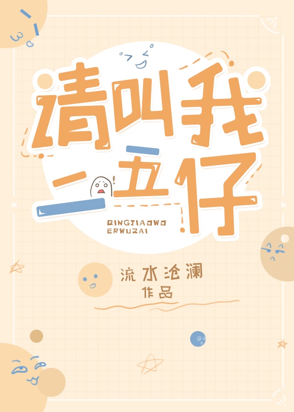 打扑克又疼又叫软件下载