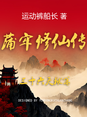 蝉翼吻戏