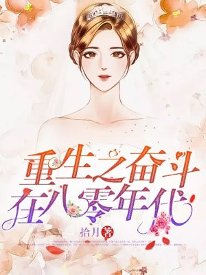 8090视频
