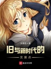 啊～学长我在写作业呢视频