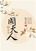 情事在线观看