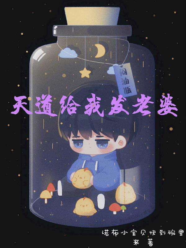 法国空姐完整版剧怎么看