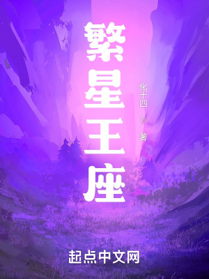 将舌头伸入她两腿的花缝间