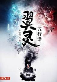 冷血殿下的独宠纯丫头