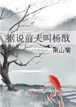 607080老太太AW