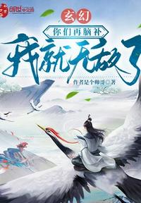 穿越男多女少的世界