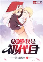 斗罗大陆漫画完整免费