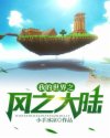 大马帮