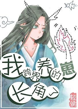 白川麻衣