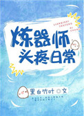 暴走大事件2