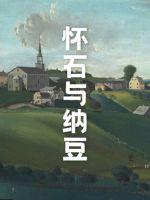 电子书txt免费下载