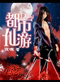 你乖乖的电竞