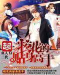 约会大作战第二季资源