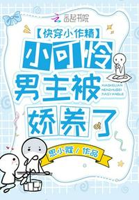 服软许禾赵平津结局