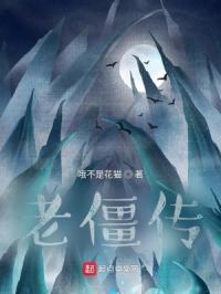 一路向北完整版免费观看