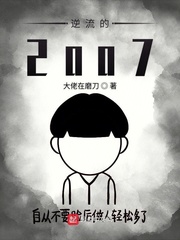聚王朝综合亚洲