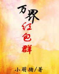 不移之火