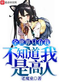 可以强女人物的日系游戏