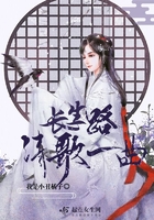恋胭的作者惊蛰