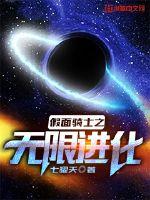 爱的奴隶日本